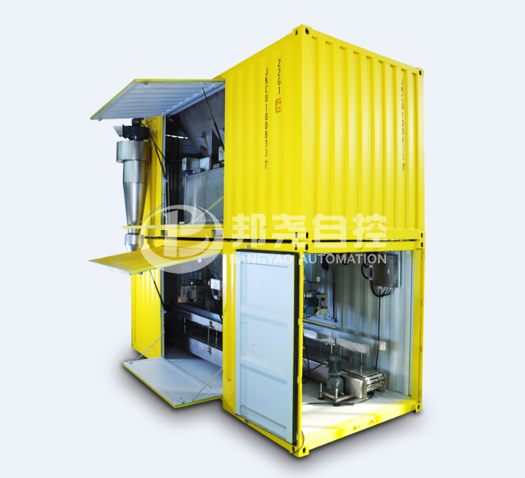 集装箱称LCS-BYJ-1 集装箱称LCS-BYJ-1