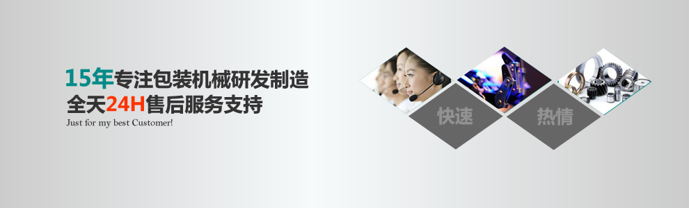 包装welcome中乐彩官网 包装welcome中乐彩官网