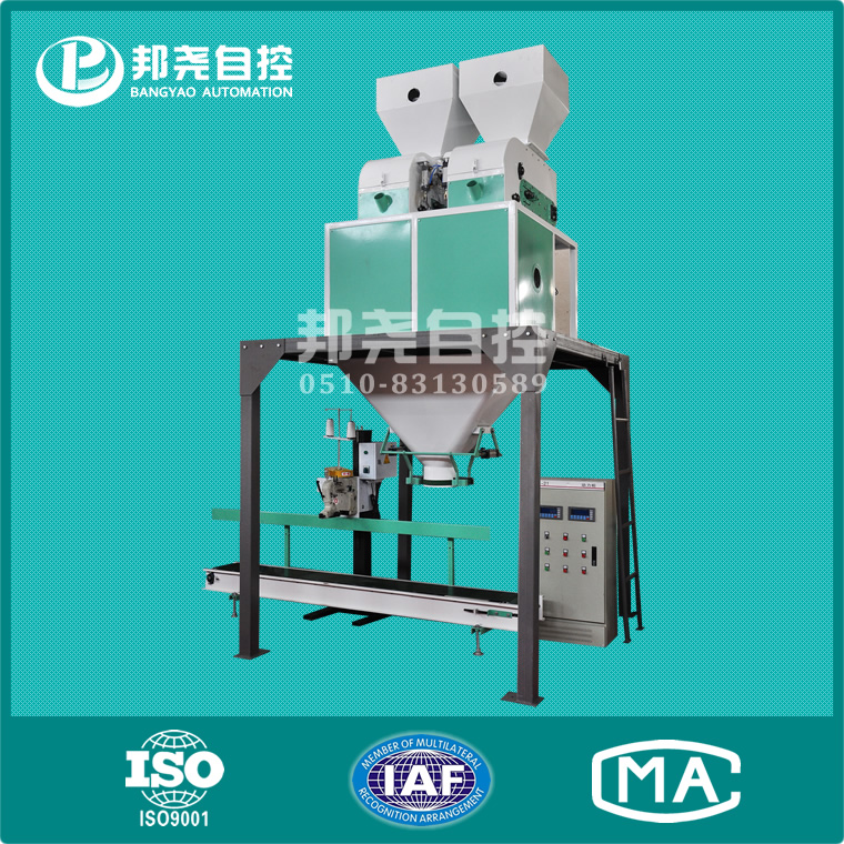 包装秤-1 包装秤-1