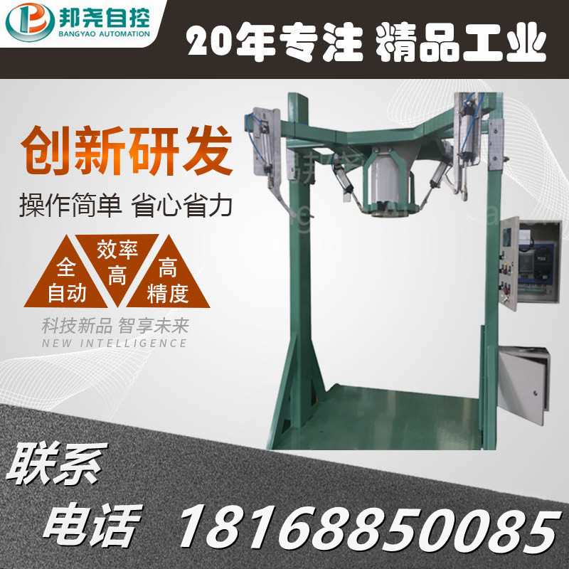 自动定量称重吨包秤 矿粉吨袋包装机灌装设备 吨袋打包机-1 自动定量称重吨包秤 矿粉吨袋包装机灌装设备 吨袋打包机-1