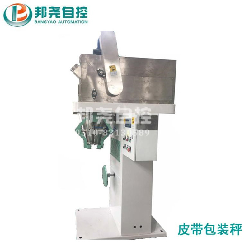 自动定量包装秤厂家 化工片状混合料包装秤 招代理-2 自动定量包装秤厂家 化工片状混合料包装秤 招代理-2