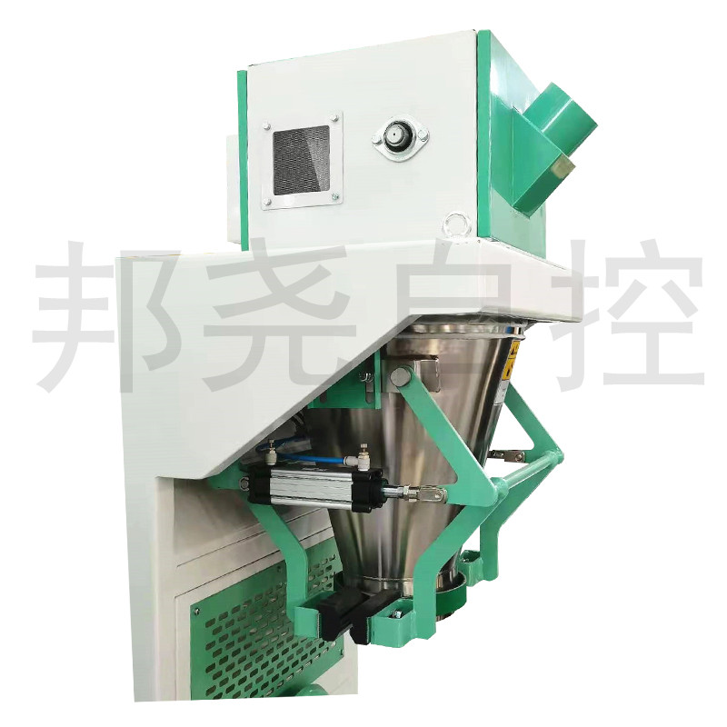 降解塑料颗粒定量包装秤 10kg-50kg称重包装机-4 降解塑料颗粒定量包装秤 10kg-50kg称重包装机-4