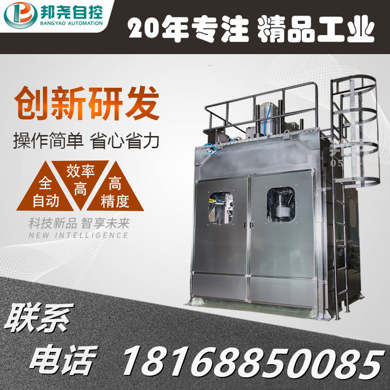 封闭式吨袋包装秤 自动定量称重吨包机 大袋化工粉末打包机-1 封闭式吨袋包装秤 自动定量称重吨包机 大袋化工粉末打包机-1