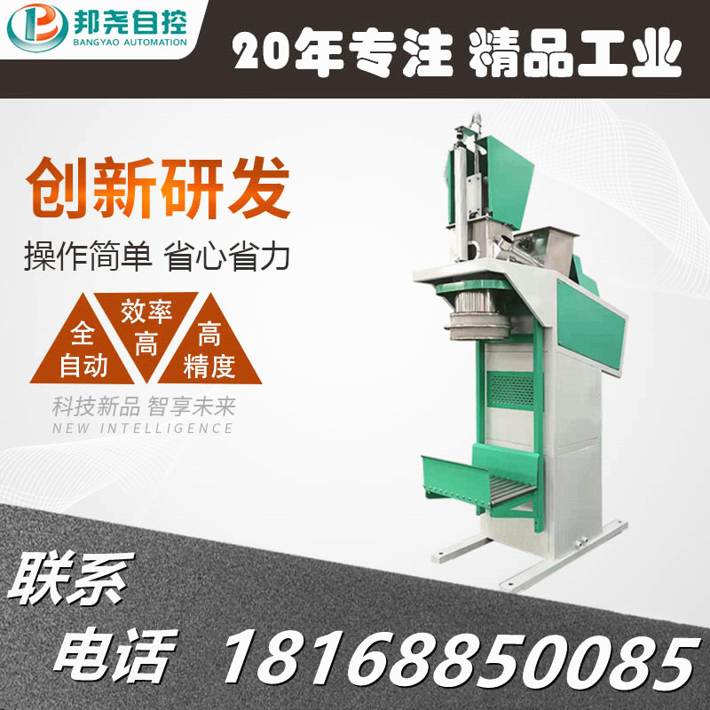 超细粉末包装机 活性炭石墨粉抽气包装秤 粉末包装机-1 超细粉末包装机 活性炭石墨粉抽气包装秤 粉末包装机-1