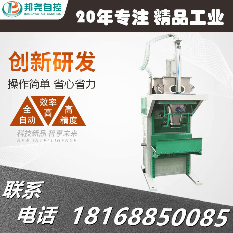 敞口袋抽气包装秤 轻细粉末包装机 自动定量包装机厂家-1 敞口袋抽气包装秤 轻细粉末包装机 自动定量包装机厂家-1