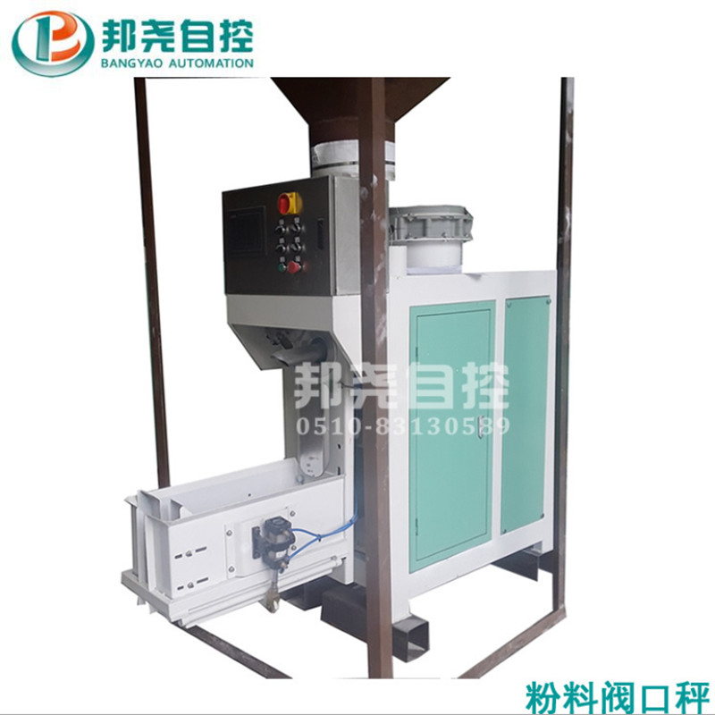 阀口定量包装机 颗粒阀口秤 自动称重包装秤阀口袋打包机 招代理-1 阀口定量包装机 颗粒阀口秤 自动称重包装秤阀口袋打包机 招代理-1