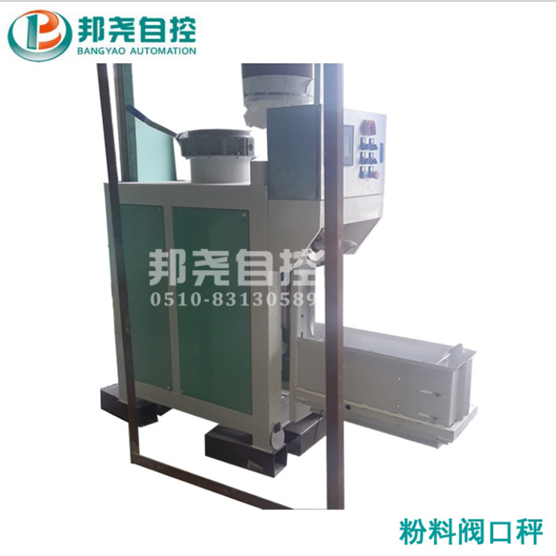 阀口定量包装机 颗粒阀口秤 自动称重包装秤阀口袋打包机 招代理-2 阀口定量包装机 颗粒阀口秤 自动称重包装秤阀口袋打包机 招代理-2