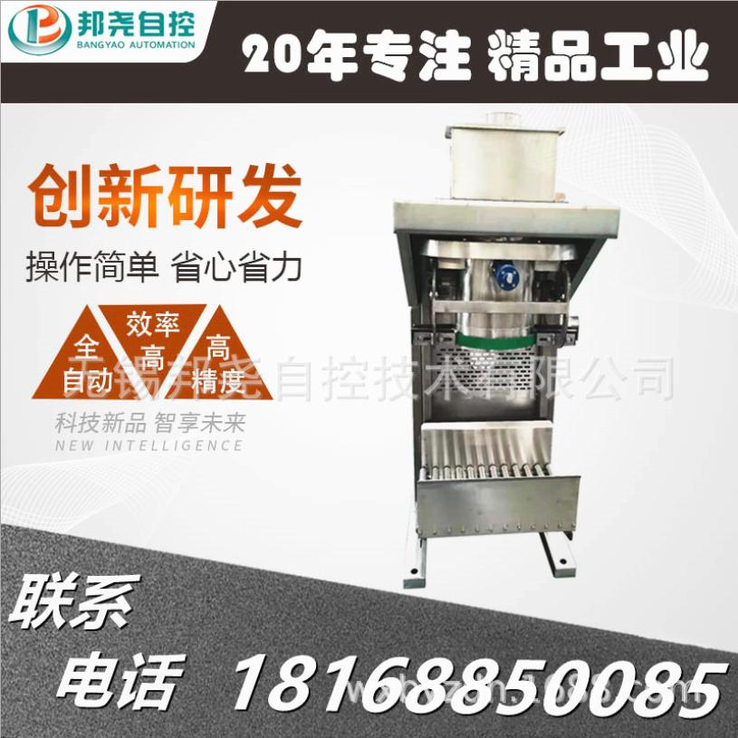 粉末包装秤 化工能源材料敞口定量称重包装秤 粉剂包装厂家-1 粉末包装秤 化工能源材料敞口定量称重包装秤 粉剂包装厂家-1