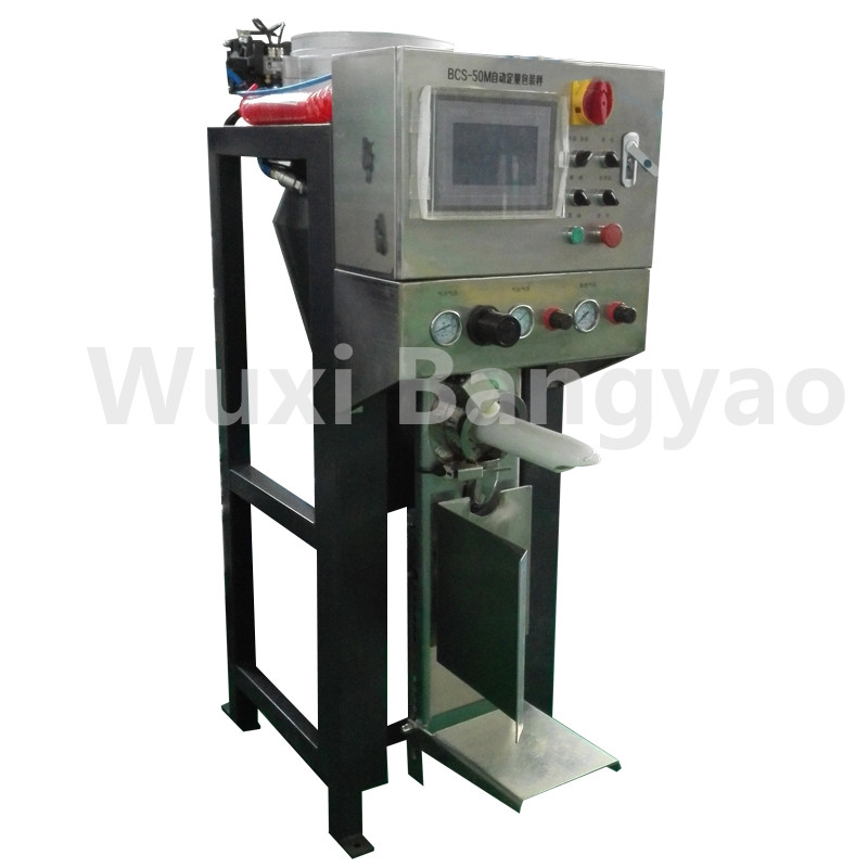 粉料阀口机 粉末阀口袋包装秤 腻子粉水泥砂浆阀口包装机-2 粉料阀口机 粉末阀口袋包装秤 腻子粉水泥砂浆阀口包装机-2