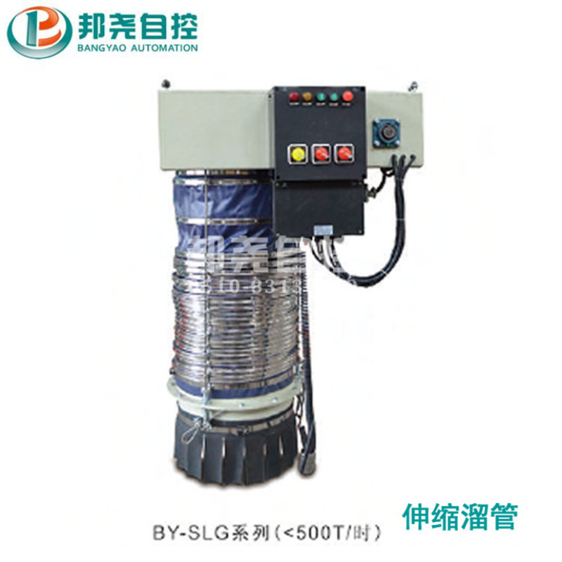 港口码头伸缩溜管 小麦谷物散料高空发放装车流管 防尘输送管道-1 港口码头伸缩溜管 小麦谷物散料高空发放装车流管 防尘输送管道-1