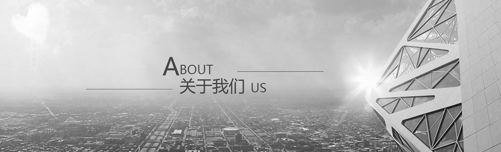 关于邦尧自动化 关于邦尧自动化